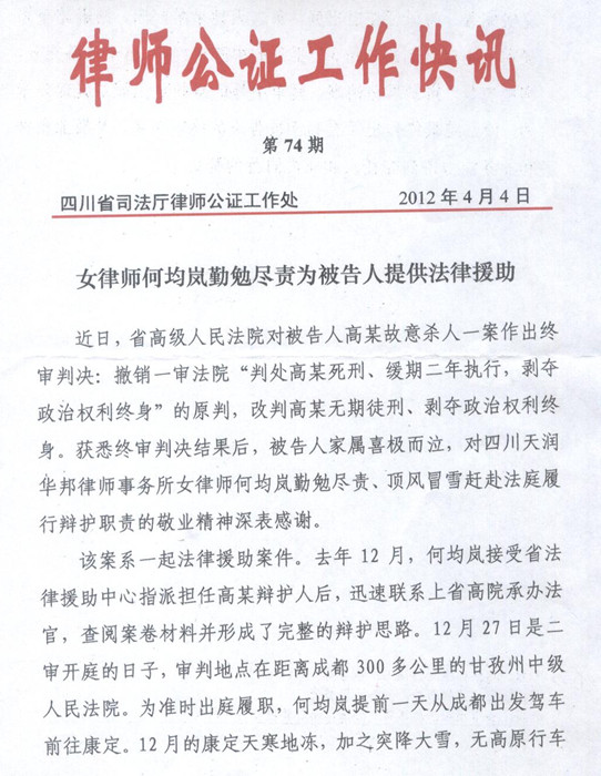 只有被告人口供可以定罪吗_警察找我录口供严重吗(2)
