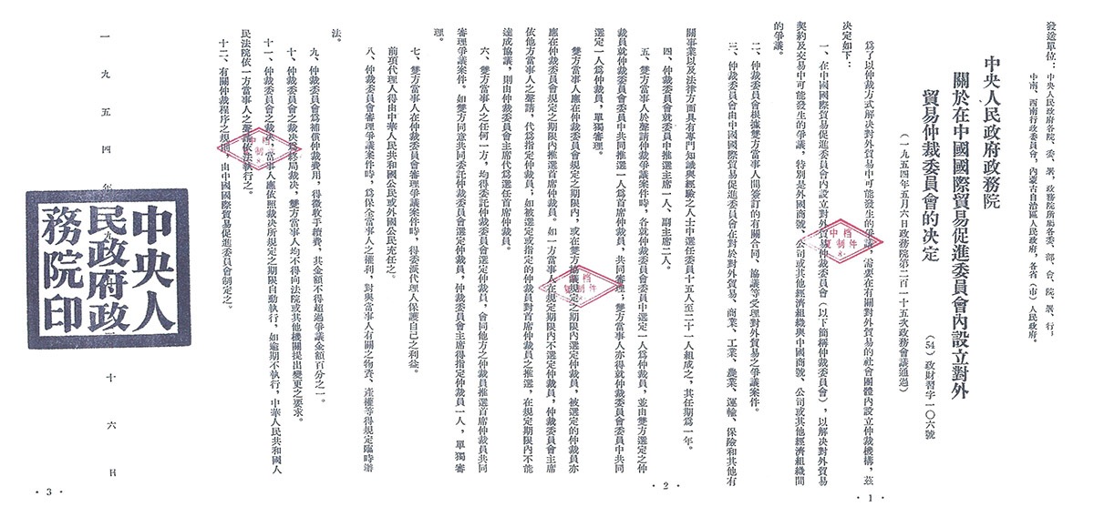 微信图片_20260612163853_316_1478.jpg 微信图片_20260612163853_316_1478.jpg
